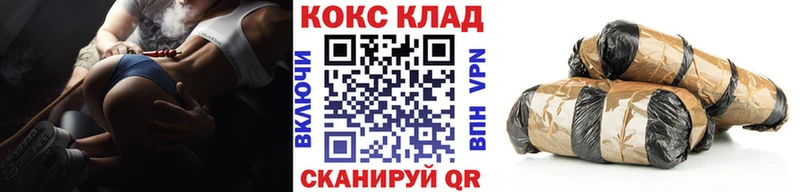 КОКАИН Колумбийский  Белозерск 