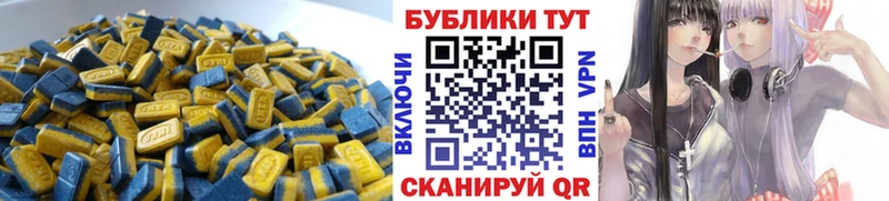 ЭКСТАЗИ Punisher  Белозерск 