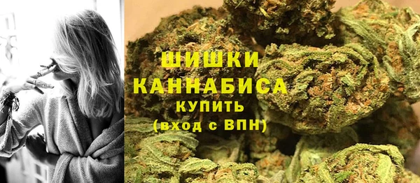 альфа пвп VHQ Армянск