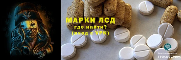 альфа пвп VHQ Армянск