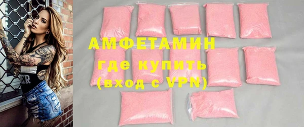 MDMA Аркадак