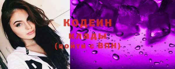 кристаллы Арсеньев