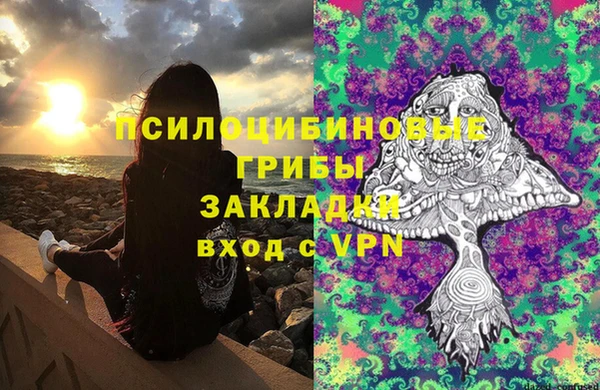 альфа пвп VHQ Армянск