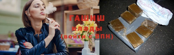 MDMA Аркадак