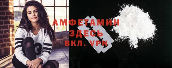альфа пвп VHQ Армянск