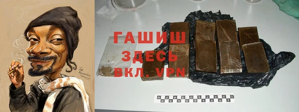 кристаллы Арсеньев