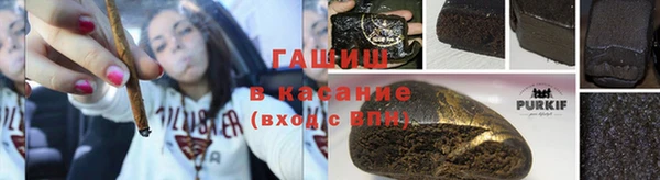 альфа пвп VHQ Армянск