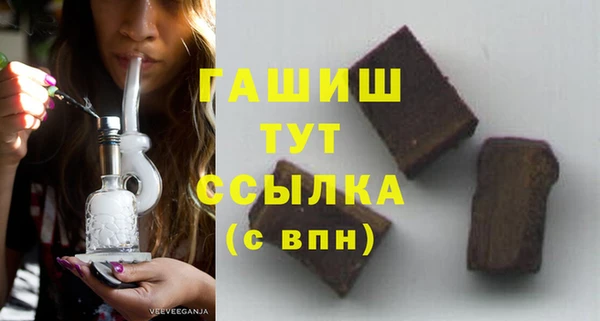 альфа пвп VHQ Армянск