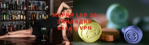 MDMA Аркадак