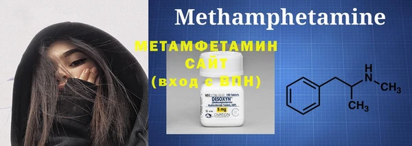 альфа пвп VHQ Армянск