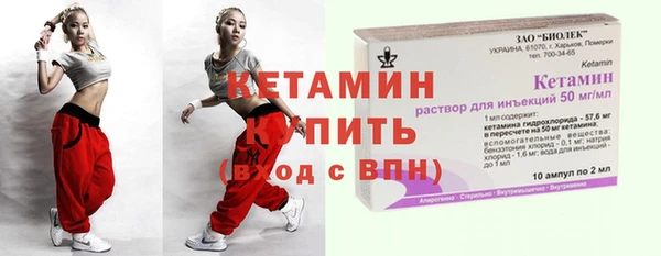 альфа пвп VHQ Армянск
