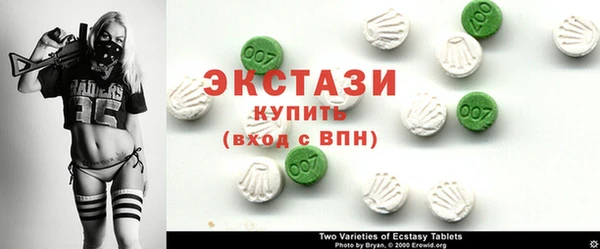 MDMA Аркадак