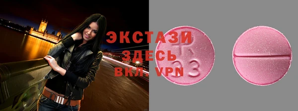 альфа пвп VHQ Армянск