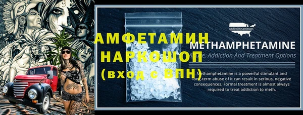 MDMA Аркадак