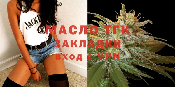 альфа пвп VHQ Армянск