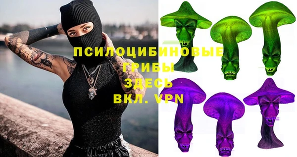 кристаллы Арсеньев