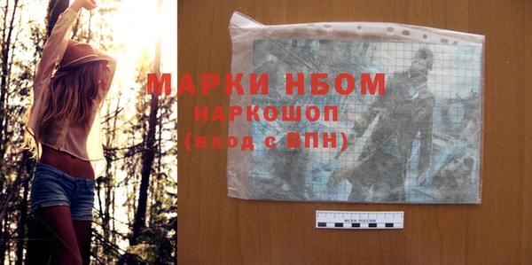 MDMA Аркадак