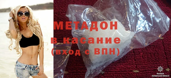 альфа пвп VHQ Армянск
