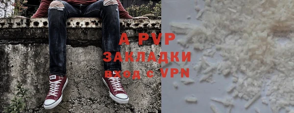 кристаллы Арсеньев