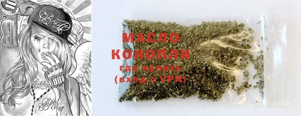 кристаллы Арсеньев