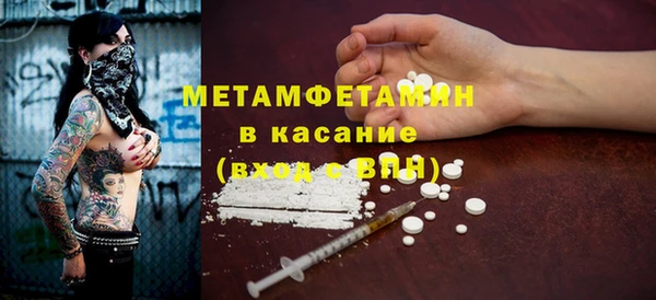 MDMA Аркадак