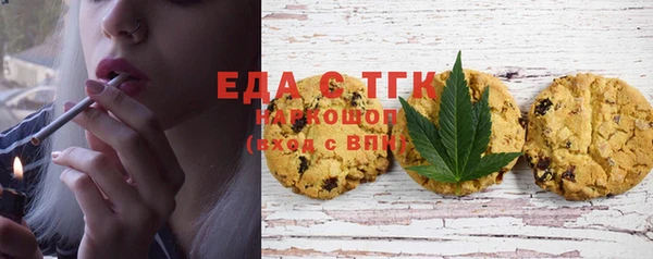 MDMA Аркадак