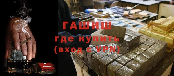 MDMA Аркадак