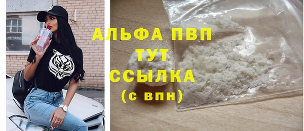 кристаллы Арсеньев