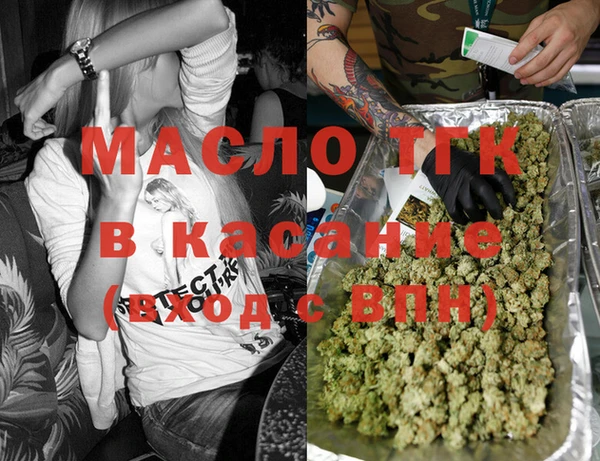 альфа пвп VHQ Армянск