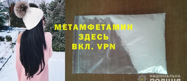 MDMA Аркадак