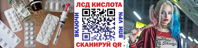 LSD-25 экстази ecstasy  МЕГА ссылка  Белозерск  сколько стоит 