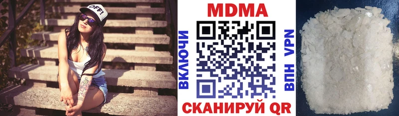 наркошоп  Белозерск  МДМА Molly 