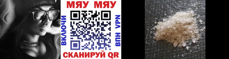 МЯУ-МЯУ мяу мяу  OMG   Белозерск  закладка 