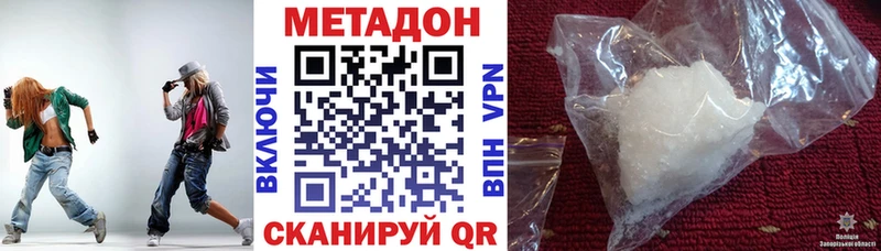 даркнет сайт  Белозерск  ОМГ ОМГ вход  Метадон мёд 