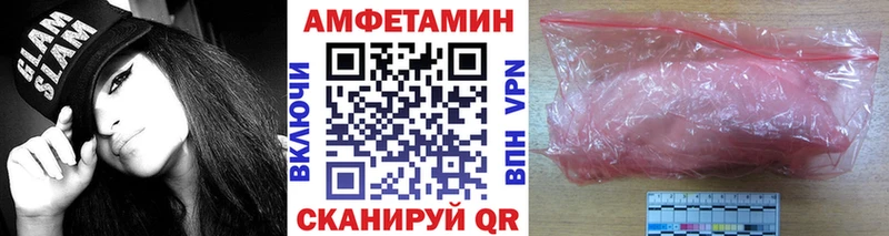 МЕТАМФЕТАМИН Декстрометамфетамин 99.9%  хочу   Белозерск 