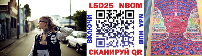 Наркотические марки 1500мкг  купить наркотик  Белозерск 