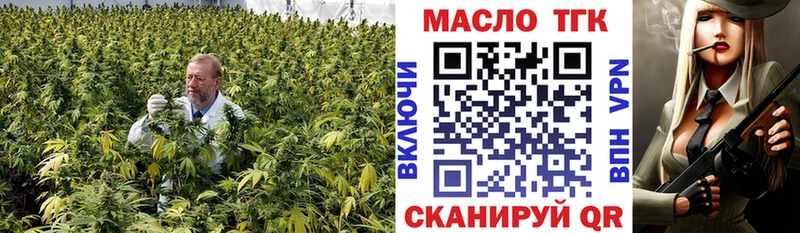 ТГК гашишное масло  Белозерск 